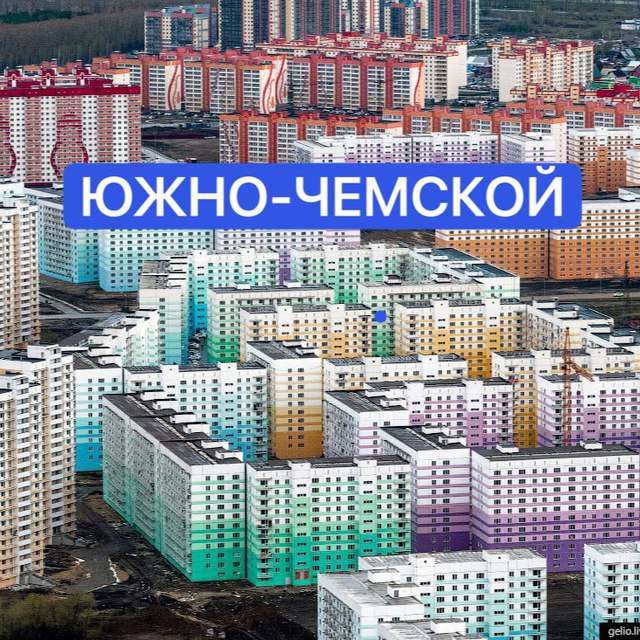 Аватар ЮЖНО-ЧЕМСКОЙ ?