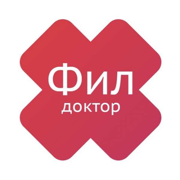 Аватар Доктор Фил | ?ДНЕВНИК