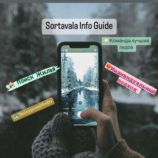 Аватар Sortavala Info Guide