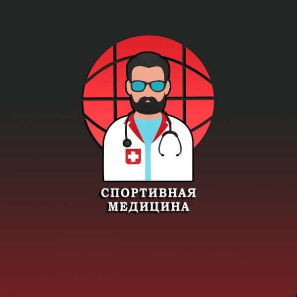 Аватар Спортивная медицина, ортопедия, реабилитация