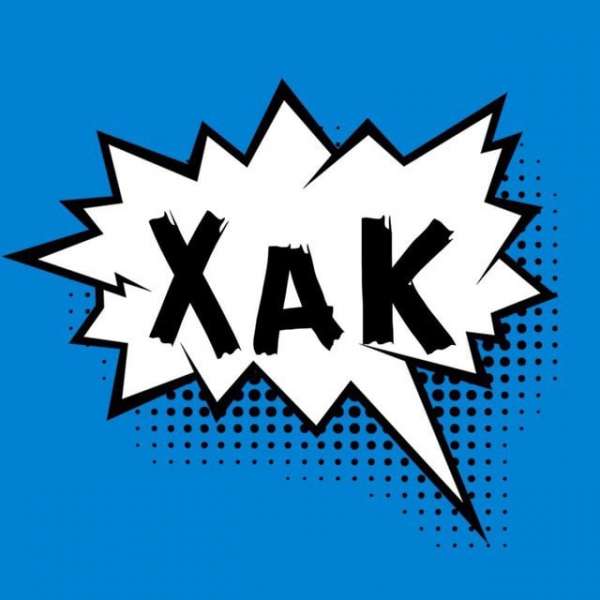 Аватар ?ХаК - Халява акции Купоны