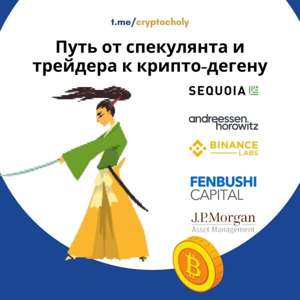 Cryptocholy