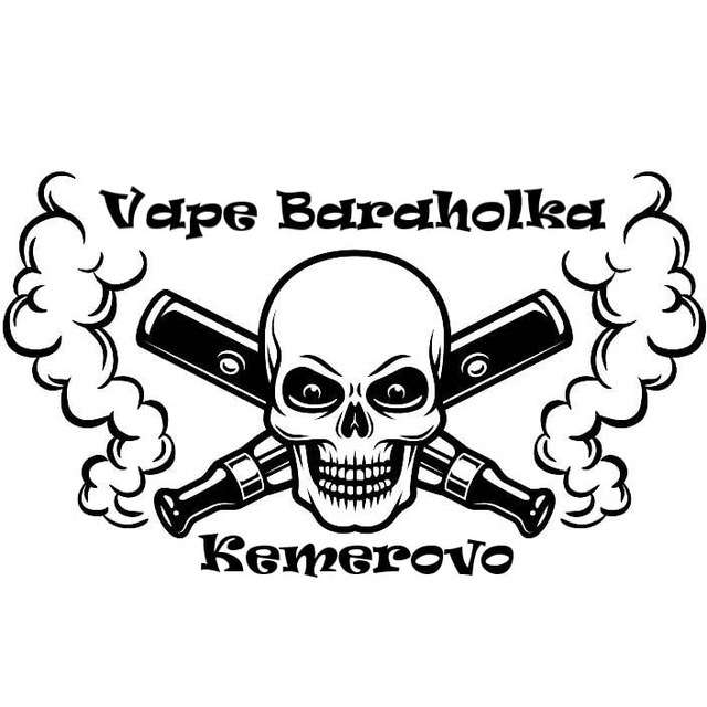 Аватар Вейп Барахолка Кемерово | Vape
