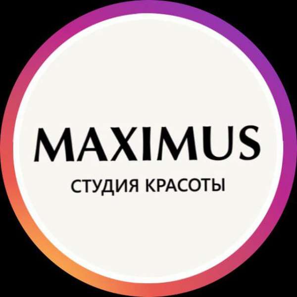 Аватар Студия красоты Maximus | Салон красоты Максимус