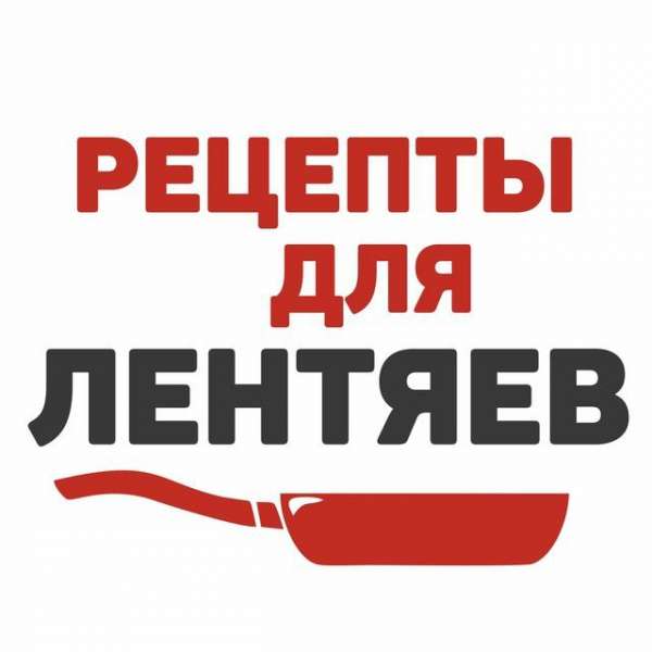 Аватар Блюда и рецепты