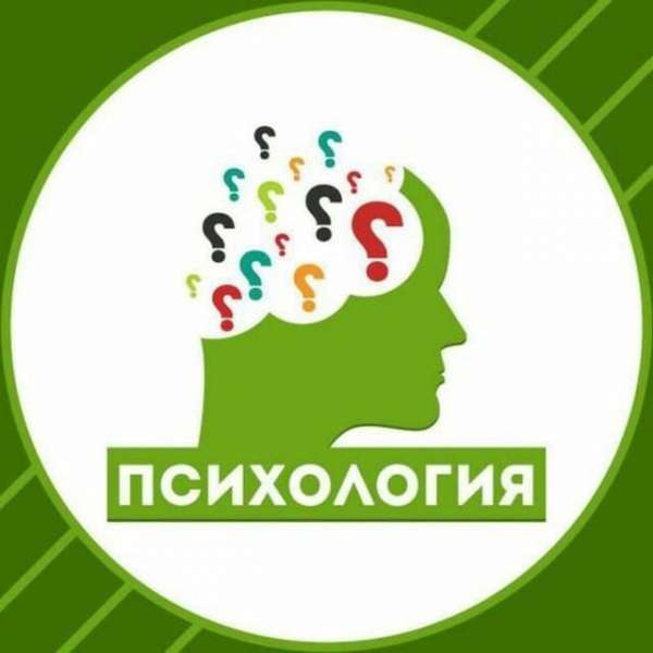 Аватар Психологические тесты