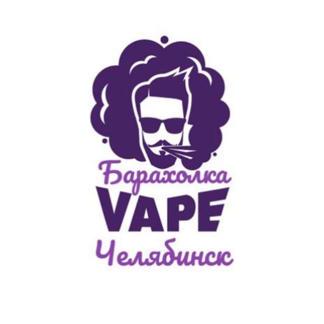 Аватар Вейп Барахолка Челябинск | Vape