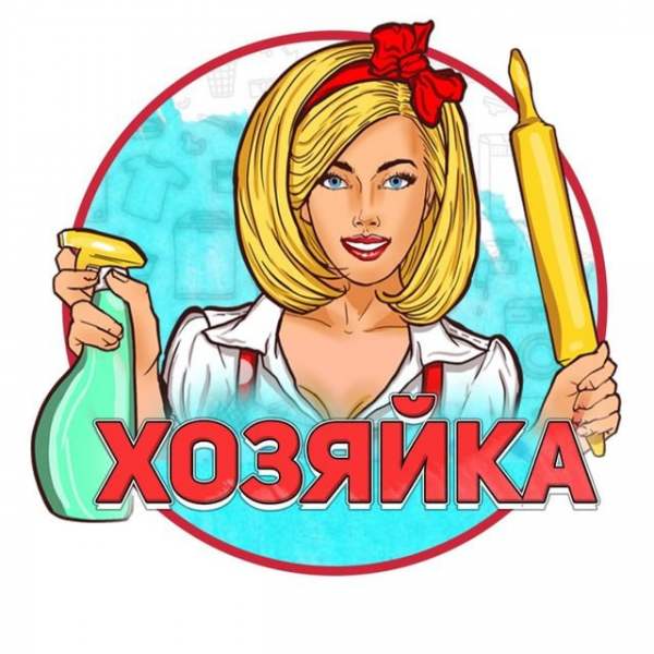 Аватар Секреты Хозяйкам